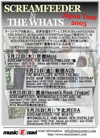 flyer for 2005-09-23 show and link to http://www.musicenavi.com/